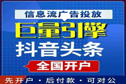 搜索开户返点案例分享：如何赚取丰厚回报